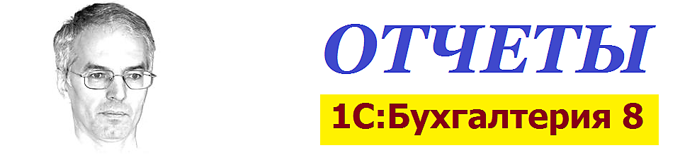 Особенности начисления «Оплата по окладу» при учете зарплаты в 1С Бухгалтерии 3.0.